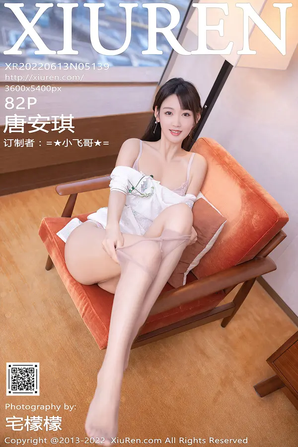 Vol. 05139 唐安琪(83P)-妹子录-美女图片|美女写真 专注超高清美女图片分享网站