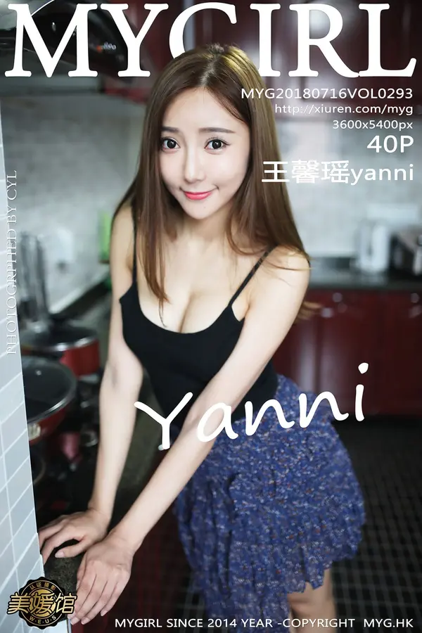 Vol. 0293 王馨瑶yanni(41P)-妹子录-美女图片|美女写真 专注超高清美女图片分享网站