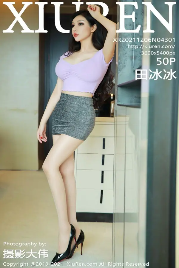 Vol. 04301 田冰冰(51P)