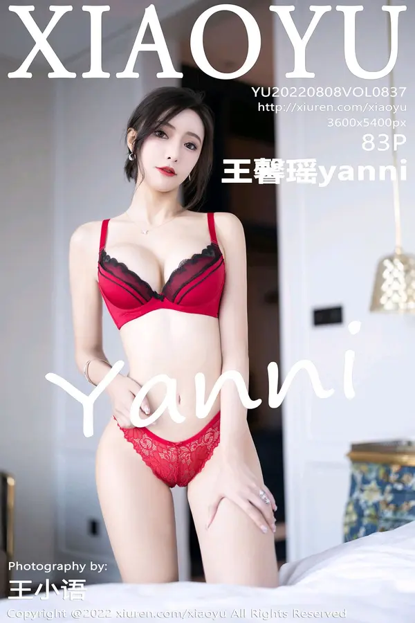 Vol. 0837 王馨瑶yanni(84P)-妹子录-美女图片|美女写真 专注超高清美女图片分享网站