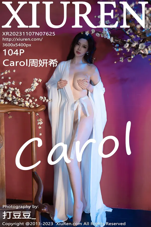 Vol. 07625 Carol周妍希(105P)-妹子录-美女图片|美女写真 专注超高清美女图片分享网站