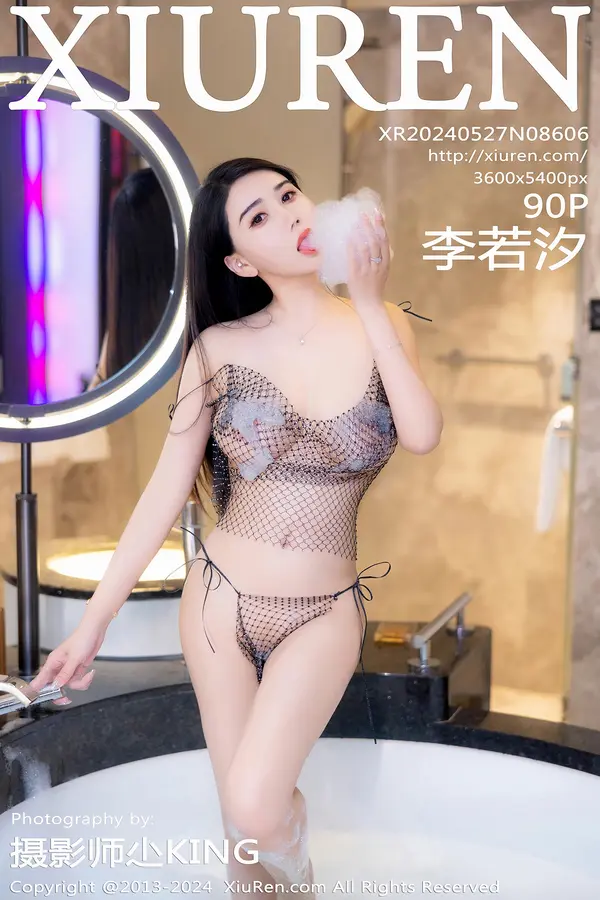 Vol. 08606 李若汐(91P)-妹子录-美女图片|美女写真 专注超高清美女图片分享网站