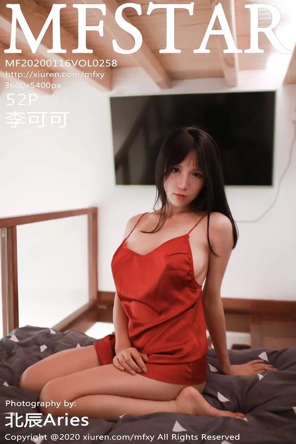 Vol. 0258 李可可(53P)-妹子录-美女图片|美女写真 专注超高清美女图片分享网站