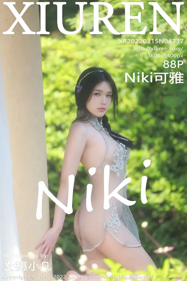 Vol. 04717 Niki可雅(89P)