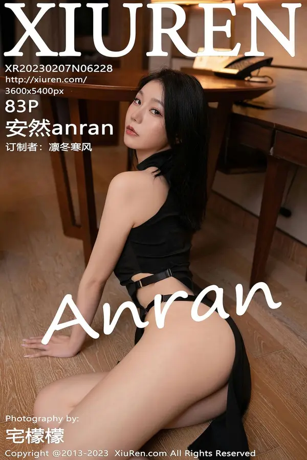 Vol. 06228 安然anran(84P)-妹子录-美女图片|美女写真 专注超高清美女图片分享网站
