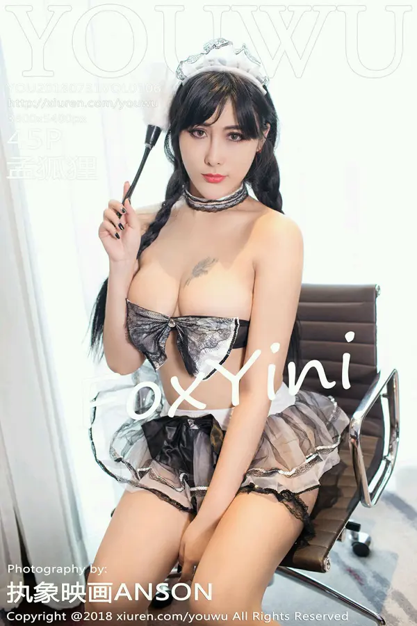 Vol. 0106 孟狐狸FoxYini(46P)-妹子录-美女图片|美女写真 专注超高清美女图片分享网站