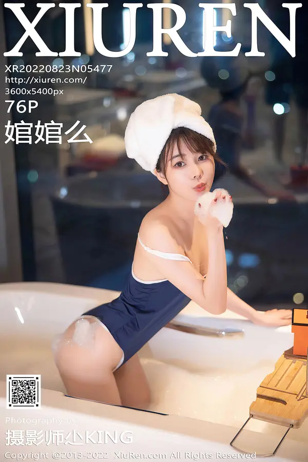 Vol. 05477 婠婠么(77P)-妹子录-美女图片|美女写真 专注超高清美女图片分享网站