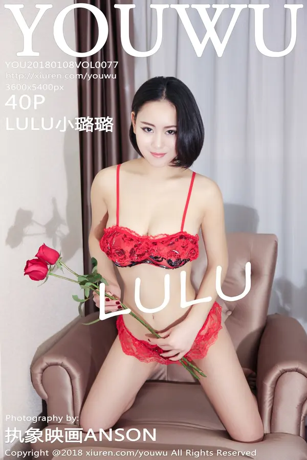 Vol. 0077 LULU小璐璐(41P)-妹子录-美女图片|美女写真 专注超高清美女图片分享网站