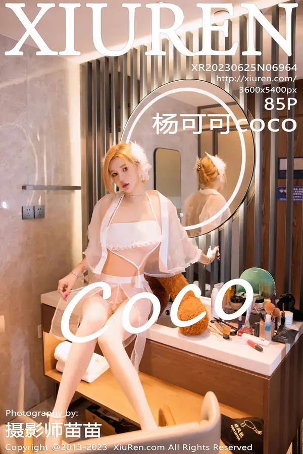 Vol. 06964 杨可可coco(86P)-妹子录-美女图片|美女写真 专注超高清美女图片分享网站