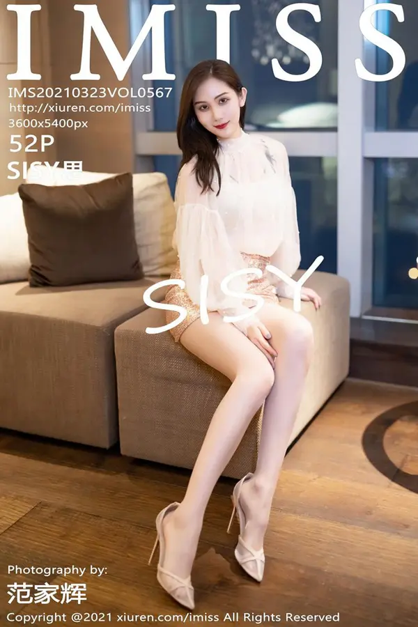 Vol. 0567 SISY思(52P)-妹子录-美女图片|美女写真 专注超高清美女图片分享网站