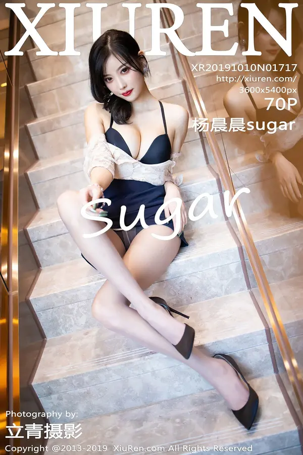 Vol. 01717 杨晨晨sugar(71P)-妹子录-美女图片|美女写真 专注超高清美女图片分享网站