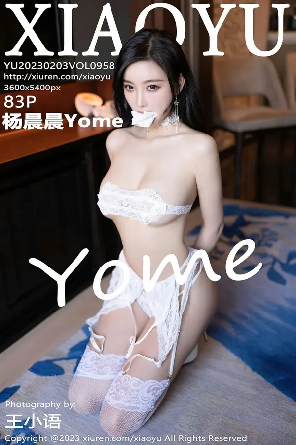 Vol. 0958 杨晨晨Yome(84P)-妹子录-美女图片|美女写真 专注超高清美女图片分享网站