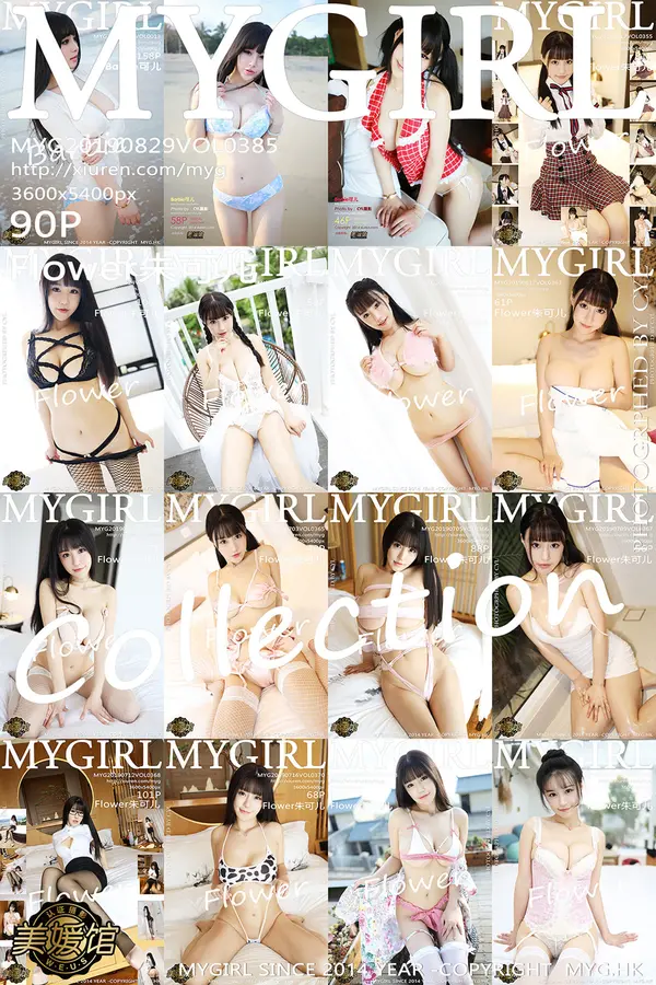 Vol. 0385 Flower朱可儿(91P) 1/91