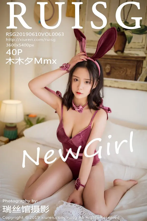 Vol. 0063 木木夕Mmx(41P)-妹子录-美女图片|美女写真 专注超高清美女图片分享网站