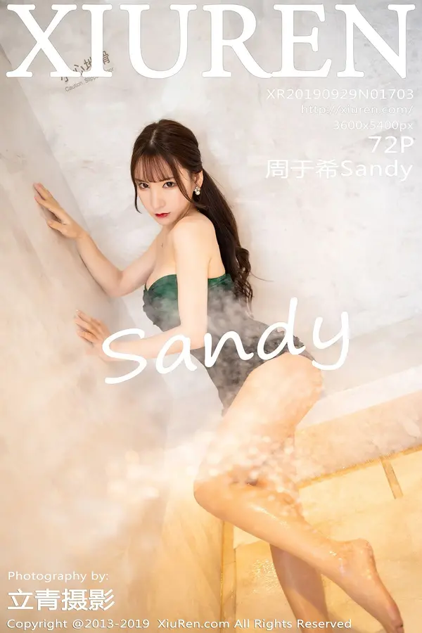 Vol. 01703 周于希Sandy(73P)-妹子录-美女图片|美女写真 专注超高清美女图片分享网站