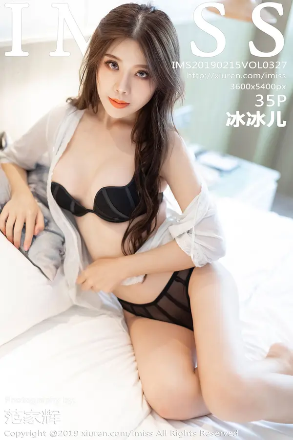 Vol. 0327 冰冰儿(36P)-妹子录-美女图片|美女写真 专注超高清美女图片分享网站