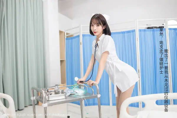 Vol. 02698 陈小喵(67P)
