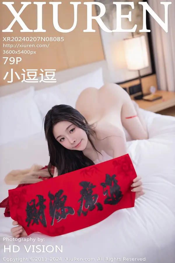 Vol. 08085 小逗逗(79P)-妹子录-美女图片|美女写真 专注超高清美女图片分享网站