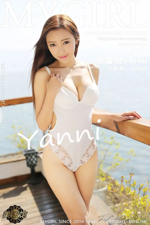 Vol. 0105 王馨瑶yanni(62P)-妹子录-美女图片|美女写真 专注超高清美女图片分享网站