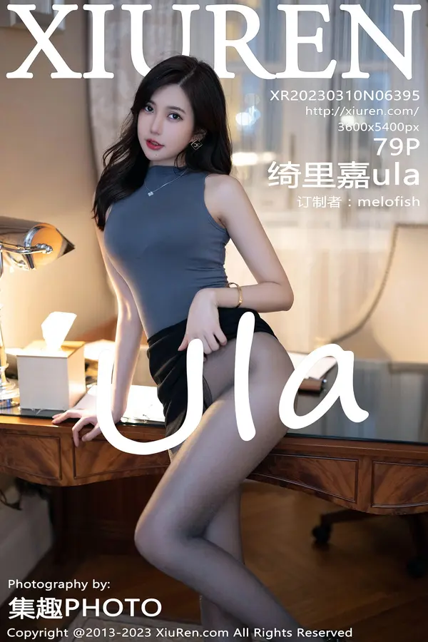 Vol. 06395 绮里嘉ula(80P)-妹子录-美女图片|美女写真 专注超高清美女图片分享网站