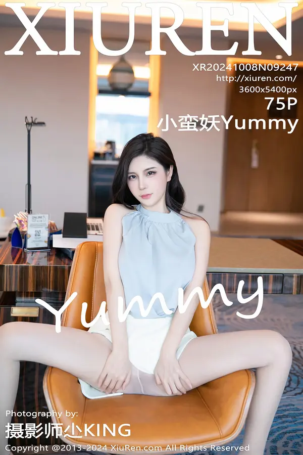 Vol. 09247 小蛮妖Yummy(76P) 1/76