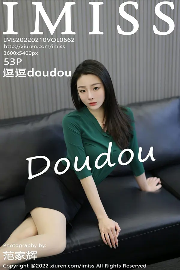 Vol. 0662 逗逗doudou(54P)-妹子录-美女图片|美女写真 专注超高清美女图片分享网站