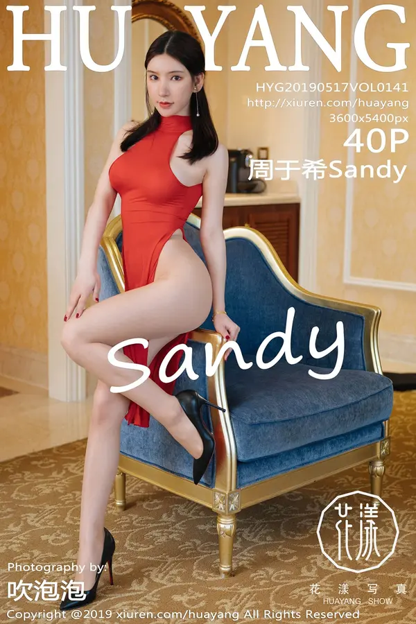 Vol. 0141 周于希Sandy(41P)-妹子录-美女图片|美女写真 专注超高清美女图片分享网站