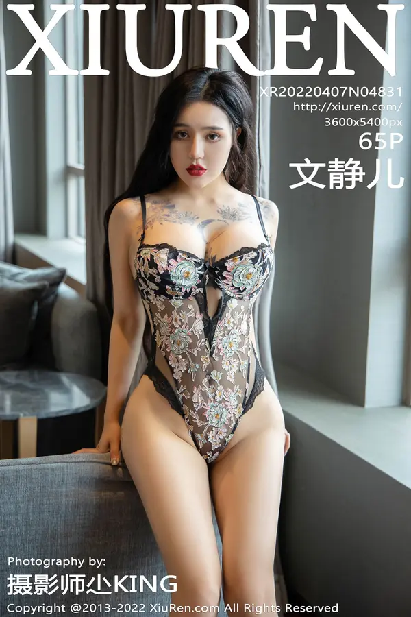 Vol. 04831 文静儿(66P)-妹子录-美女图片|美女写真 专注超高清美女图片分享网站