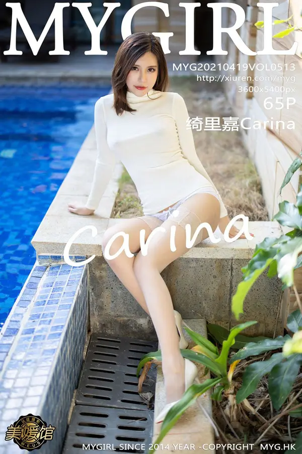 Vol. 0513 绮里嘉Carina(66P)-妹子录-美女图片|美女写真 专注超高清美女图片分享网站