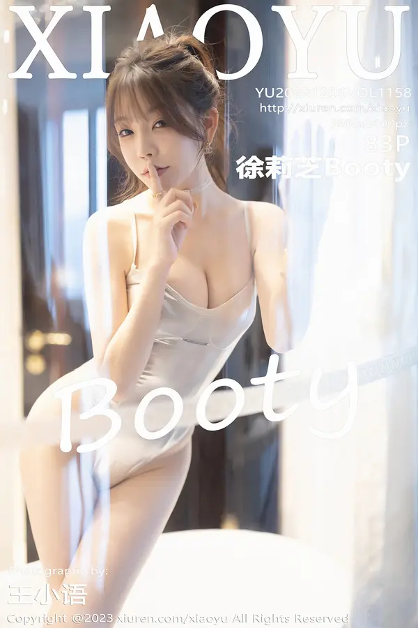 Vol. 1158 徐莉芝Booty(84P) 1/84