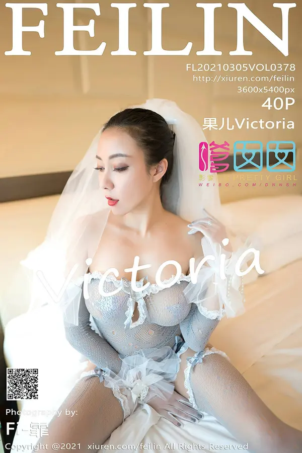 Vol. 0378 果儿Victoria(41P)-妹子录-美女图片|美女写真 专注超高清美女图片分享网站