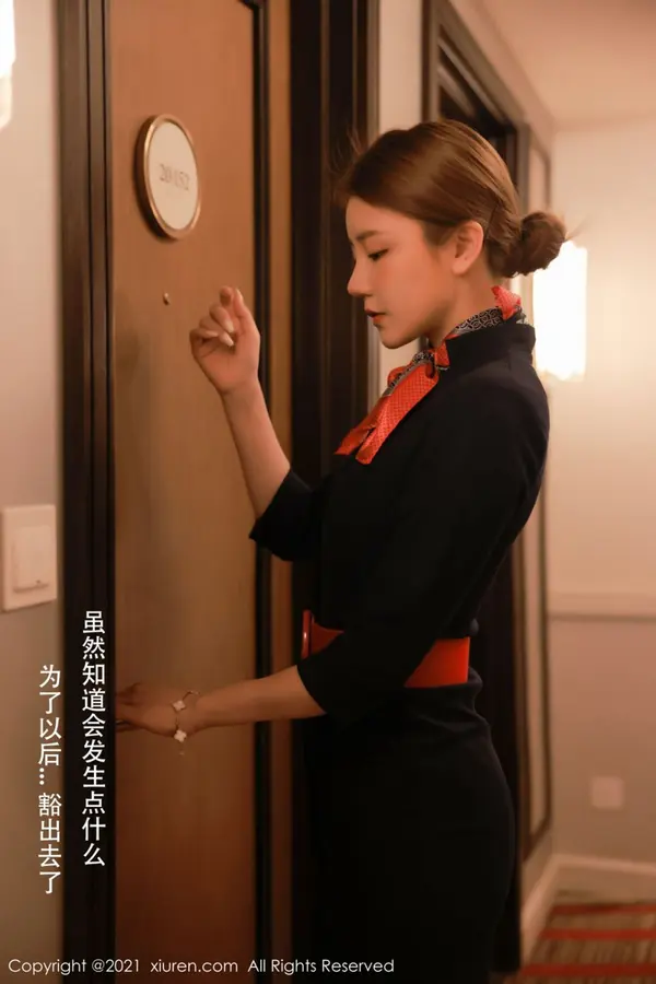 Vol. 03933 夏西CiCi(55P)