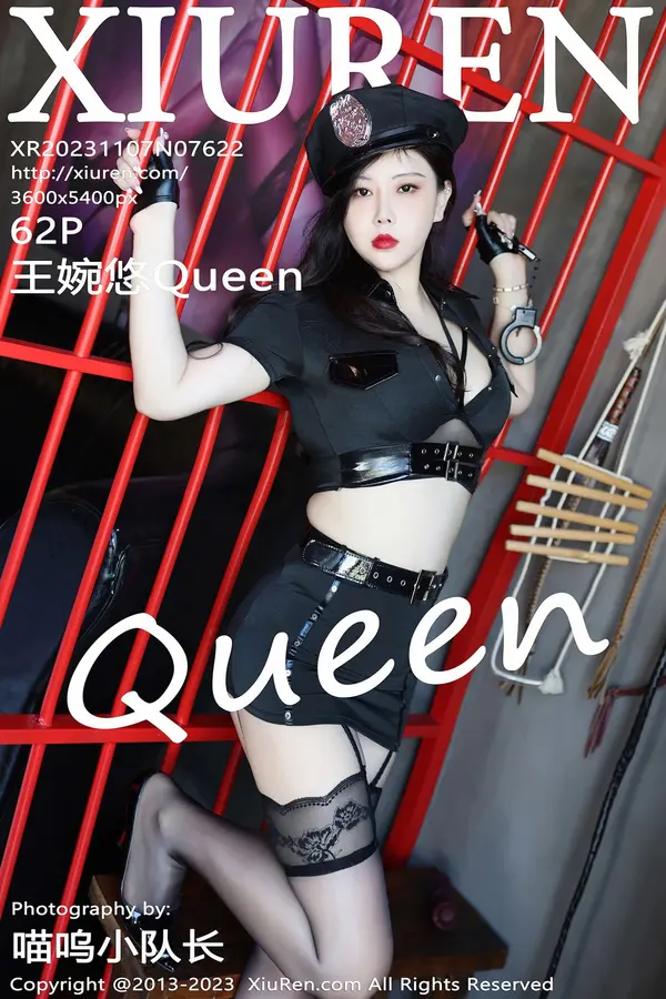 Vol. 07622 王婉悠Queen(63P) 1/63