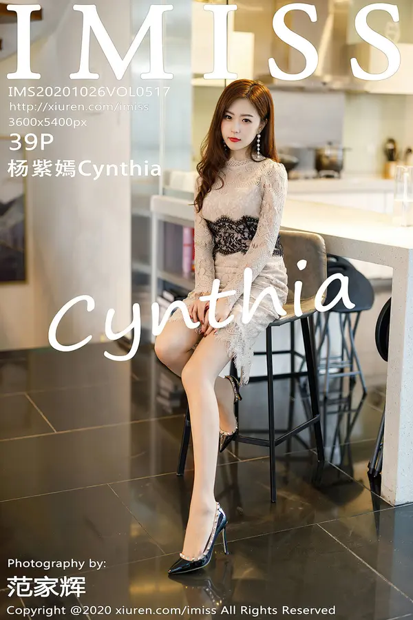 Vol. 0517 杨紫嫣Cynthia(40P)-妹子录-美女图片|美女写真 专注超高清美女图片分享网站