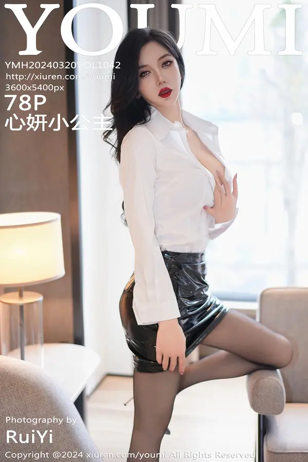 Vol. 1042 心妍小公主(79P)-妹子录-美女图片|美女写真 专注超高清美女图片分享网站