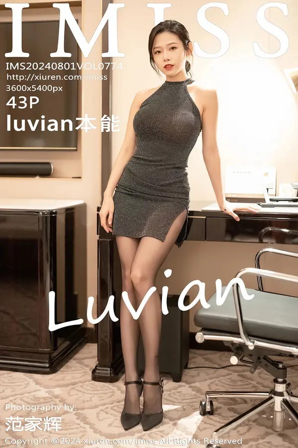 Vol. 0774 luvian本能(44P)-妹子录-美女图片|美女写真 专注超高清美女图片分享网站