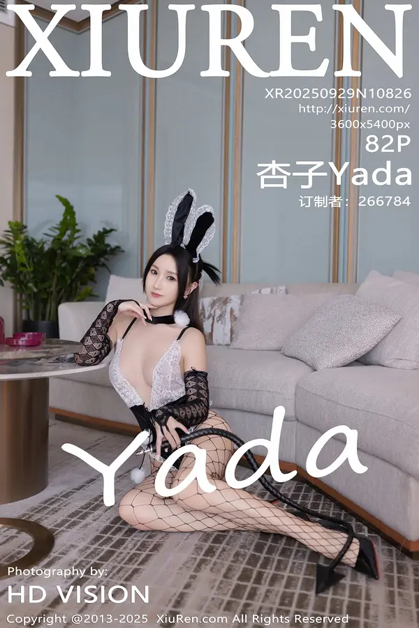 Vol. 10826 杏子Yada(83P) 1/83