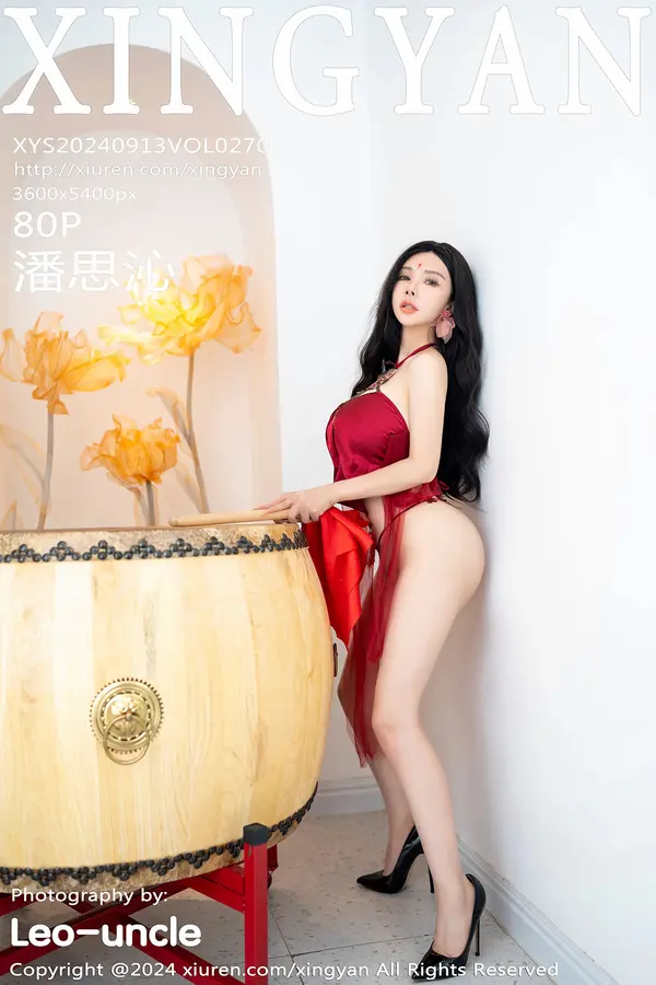Vol. 0270 潘思沁(81P) 1/81
