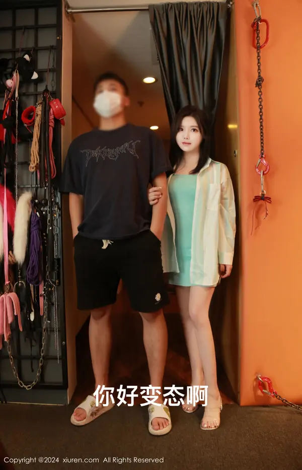 Vol. 08956 小薯条nienie(70P)