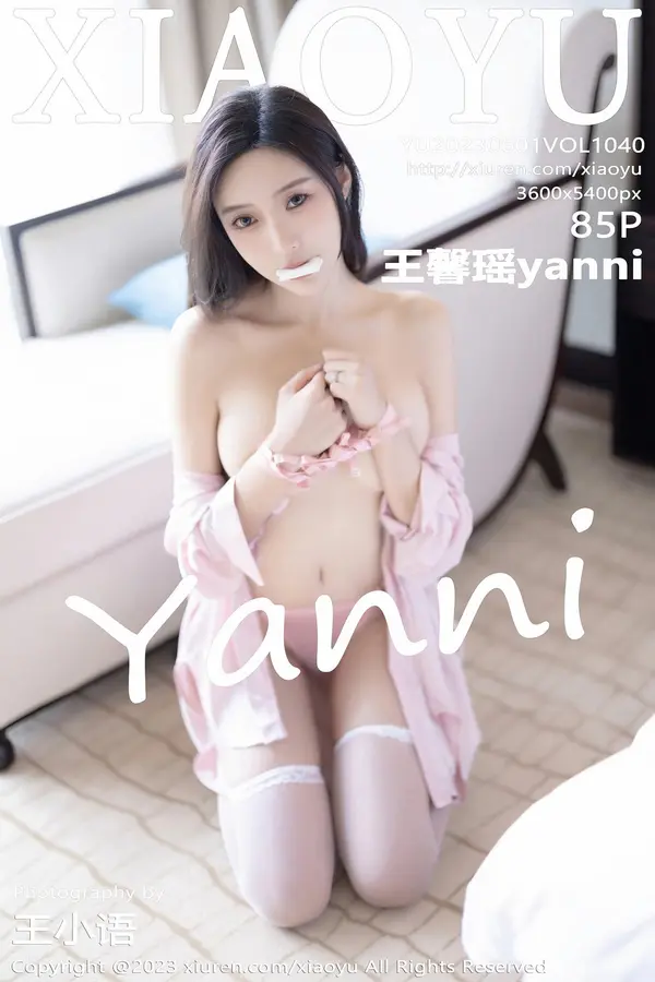 Vol. 1040 王馨瑶yanni(86P)-妹子录-美女图片|美女写真 专注超高清美女图片分享网站