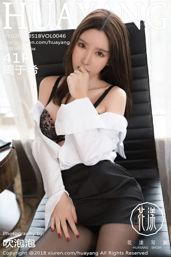 Vol. 0046 周于希(42P)-妹子录-美女图片|美女写真 专注超高清美女图片分享网站