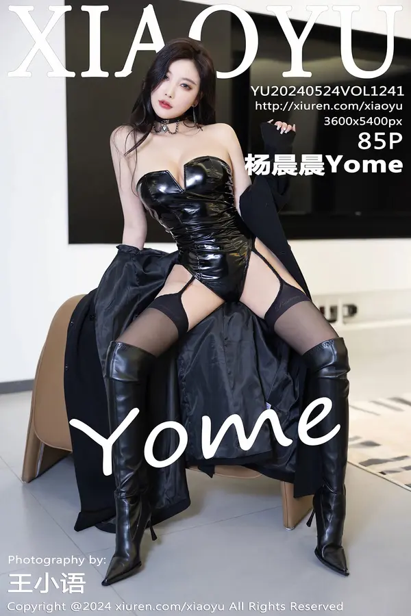 Vol. 1241 杨晨晨Yome(86P)-妹子录-美女图片|美女写真 专注超高清美女图片分享网站