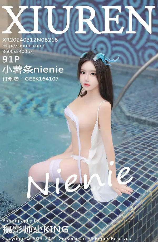 Vol. 08218 小薯条nienie(92P)-妹子录-美女图片|美女写真 专注超高清美女图片分享网站