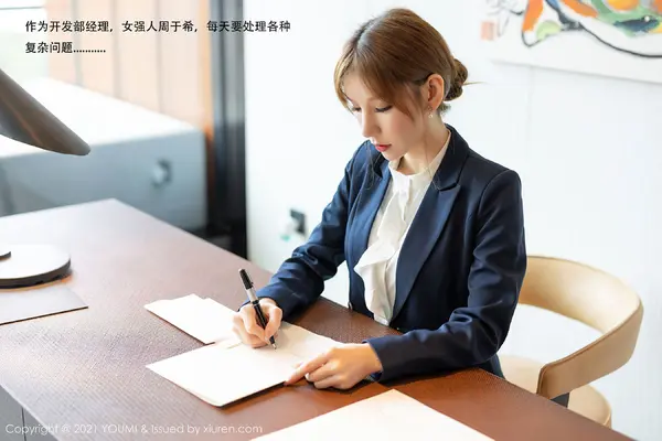 Vol. 0606 周于希Sandy(107P)