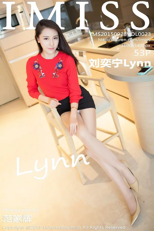 Vol. 0023 Lynn刘奕宁(55P)