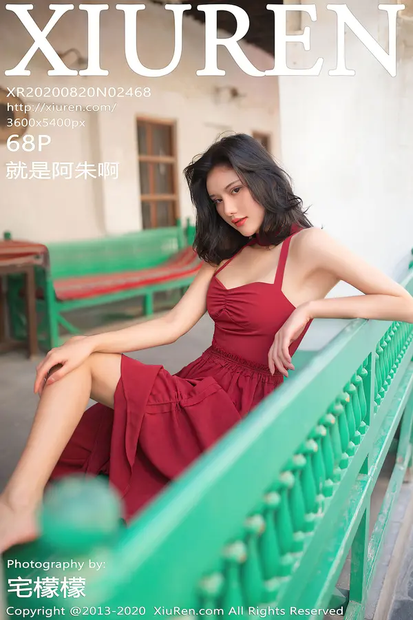 Vol. 02468 就是阿朱啊(69P)