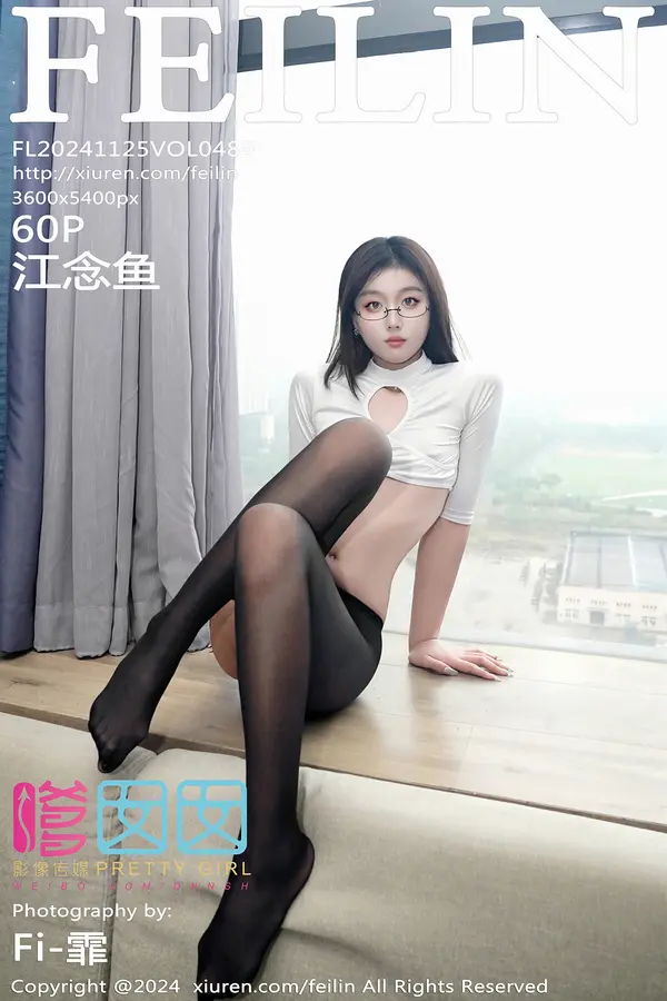 Vol. 0489 江念鱼(61P)-妹子录-美女图片|美女写真 专注超高清美女图片分享网站