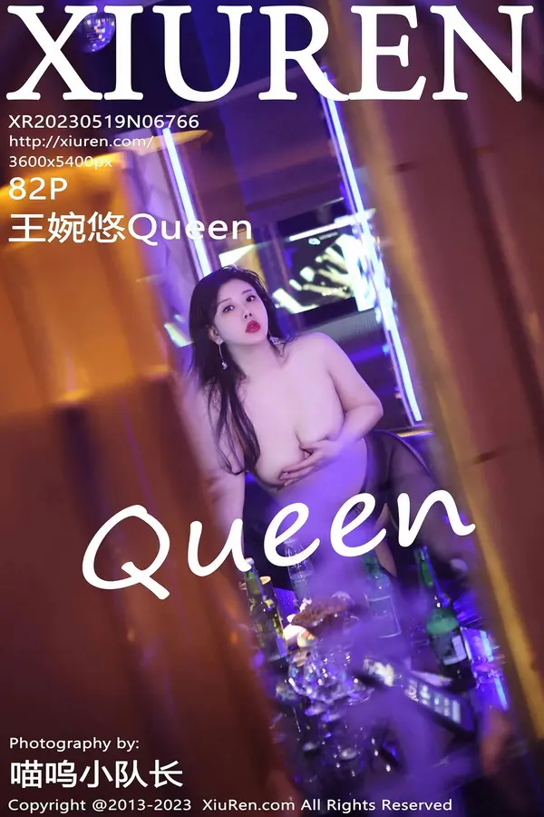 Vol. 06766 王婉悠Queen(83P)-妹子录-美女图片|美女写真 专注超高清美女图片分享网站