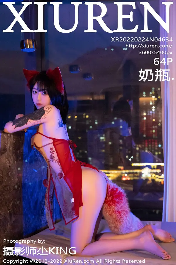 Vol. 04634 奶瓶(65P)