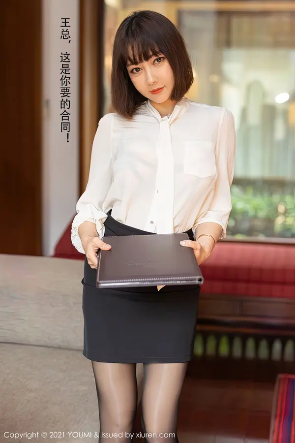 Vol. 0662 果儿Victoria(0P)